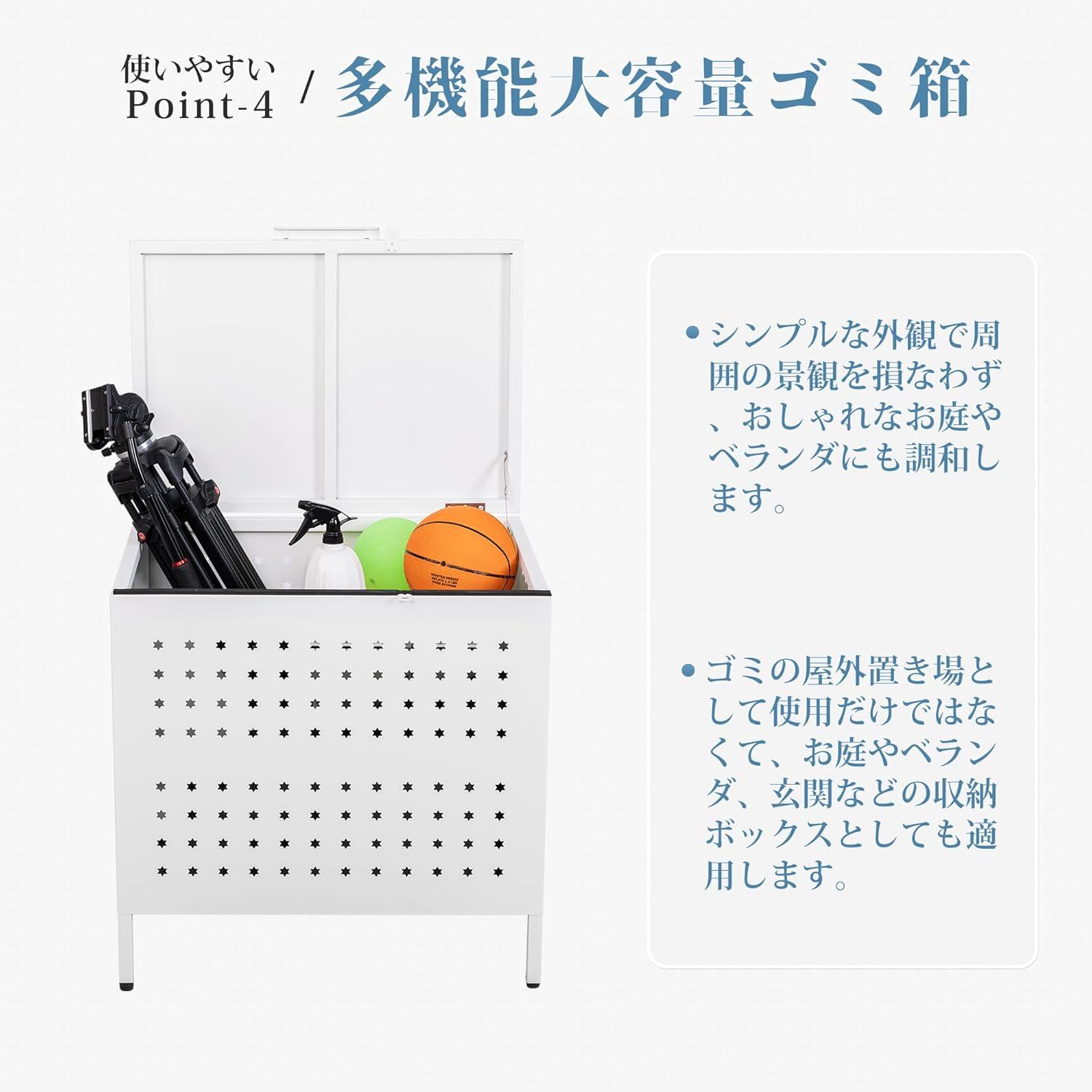 大型