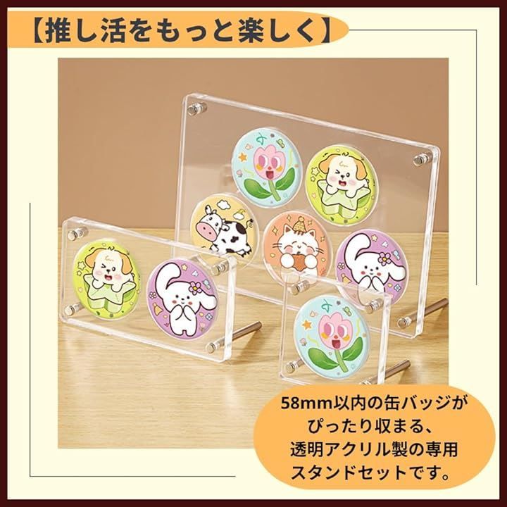 明透 存流 アクリルスタンド 缶バッジ セット 明透 存流 アクリルスタンド 缶バッジ セット 明透 存流