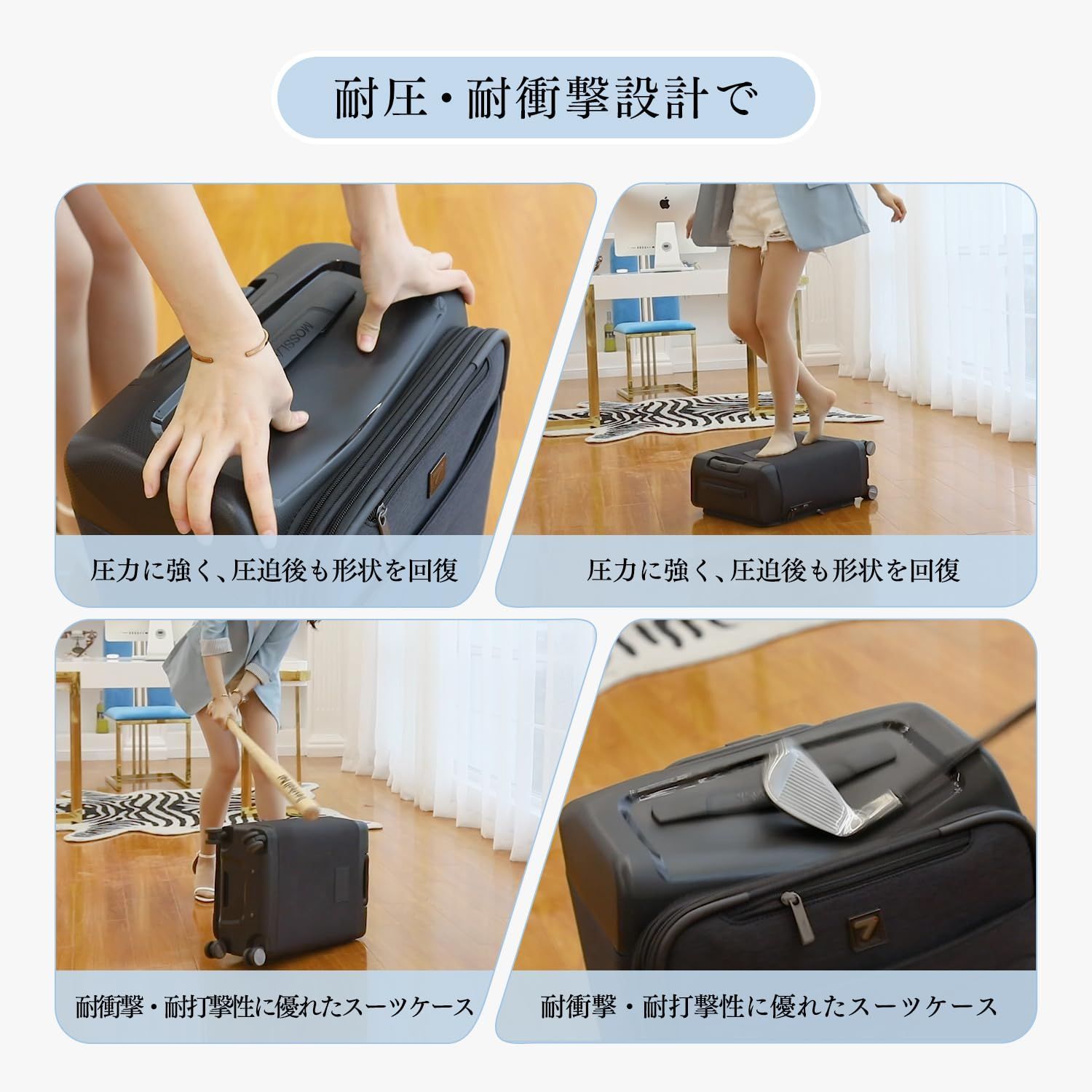 機内持ち込み 2