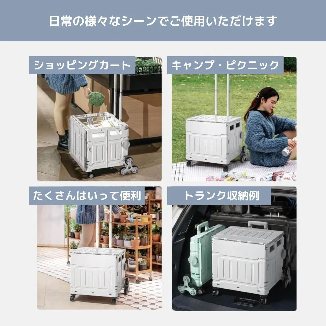 8輪構造