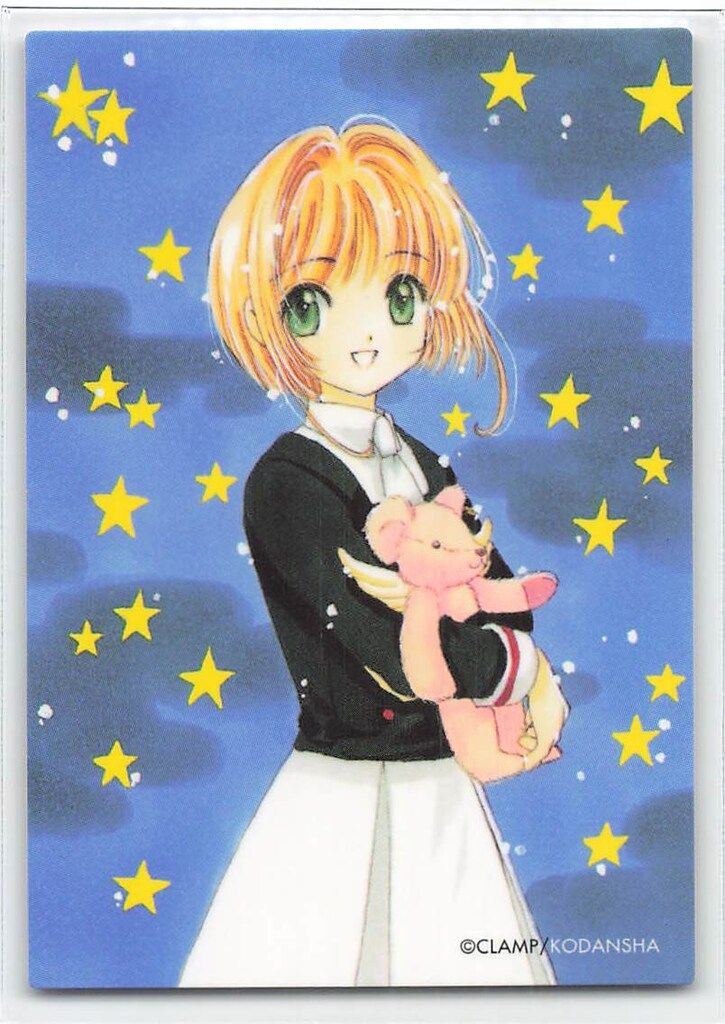 講談社 アニメトレカ さくらカード編 原作版カードキャプターさくら