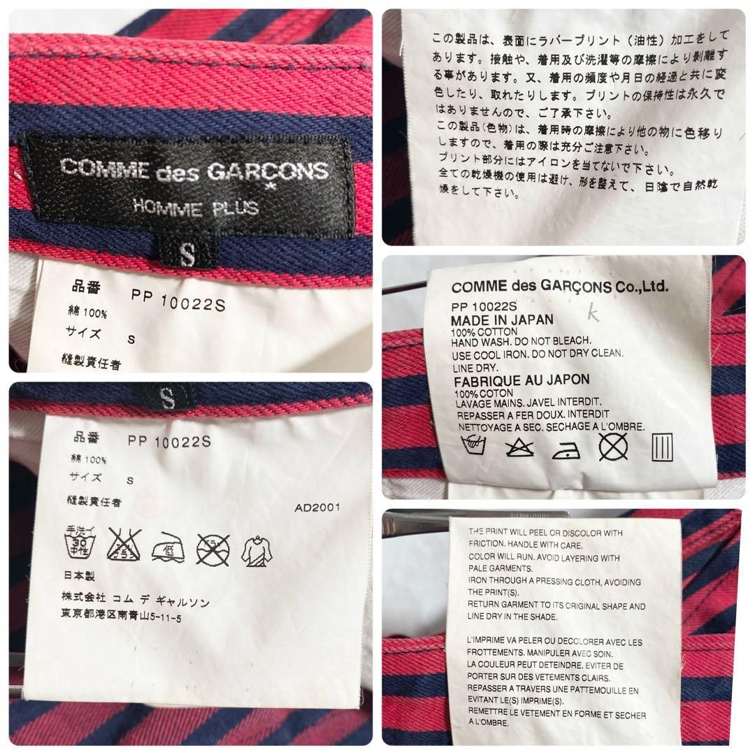 ss蛍光期 ストライプショーツS