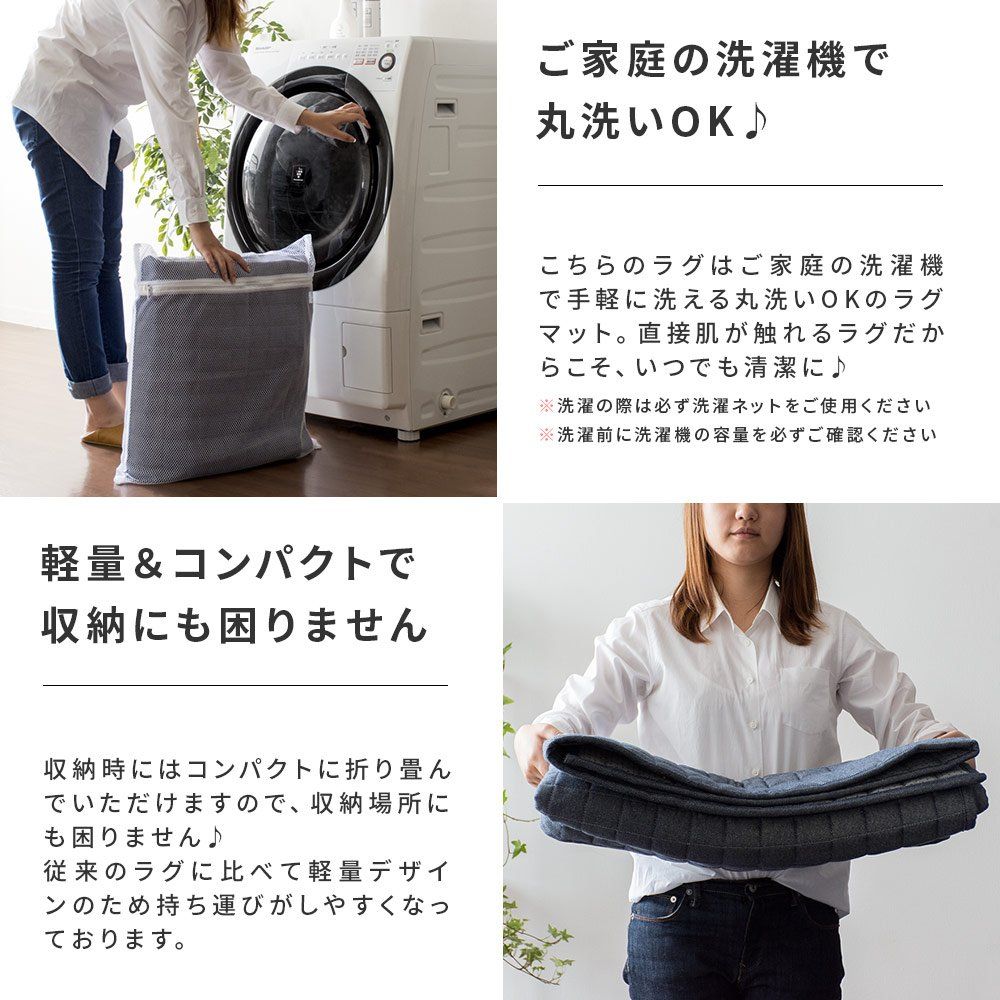 デニムデザインラグ 200×300cm