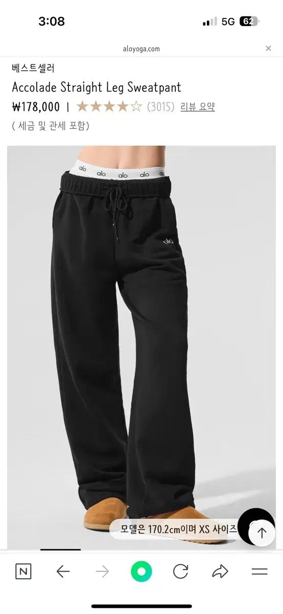 alo ヨガ アコレイズ ブラック スウェットパンツ アコレイズ クルーネック プルオーバー