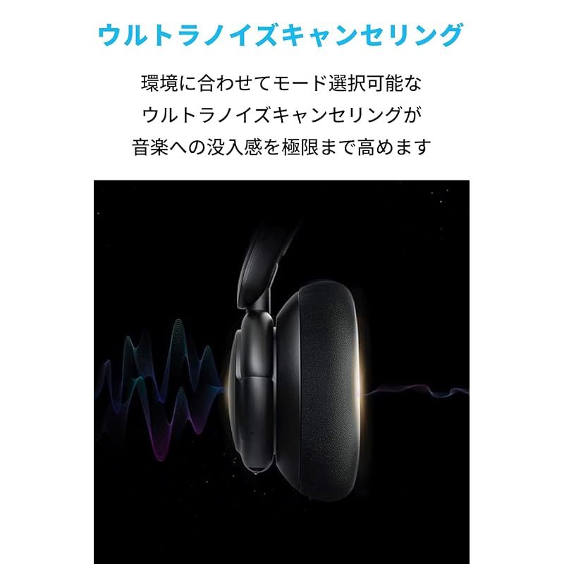 ここで新しい製品を取得! Anker Soundcore Life Q30 第2世代 Bluetooth5.3 ワイヤレス ヘッドホン ウルトラノイズキャンセリング 外音取り込みモード NFC Bluetooth対応 ハイレゾ対応 AUX接続時 最大50時間音楽再生