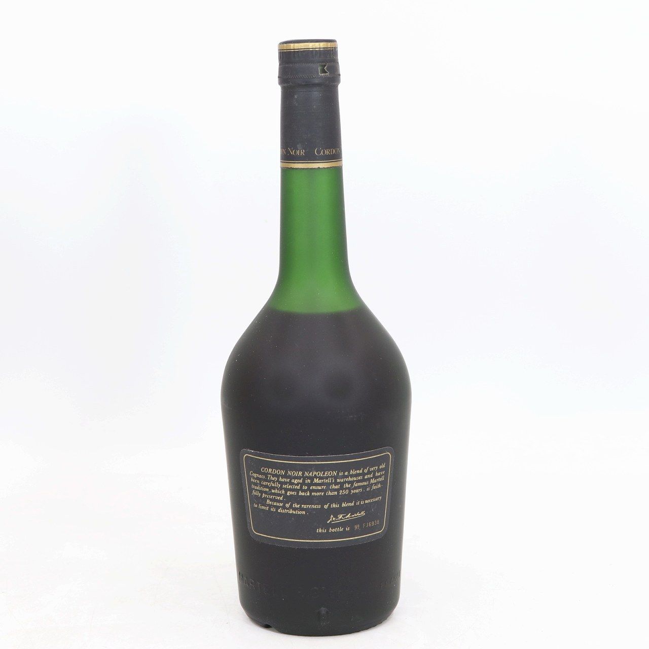 未開封★MARTELL【マーテル】 コルドンノワール ナポレオン ブラック 700ml 箱付【中古】 MARTELL NAPOLEON COGNAC CORDON NOIR マーテル ナポレオン