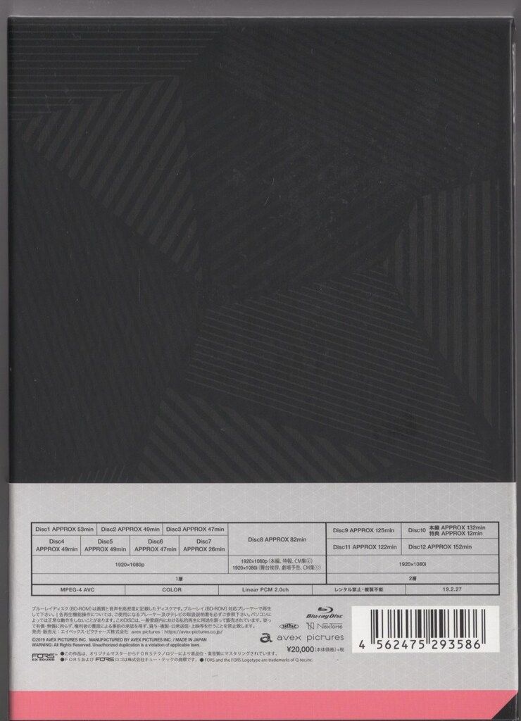 劇場第2弾公開記念