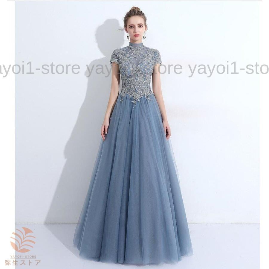 立ち襟 ロングドレス カラードレス パーティードレス 10代 20代 30代40代 ワンピース ウエディングドレス お呼ばれ 二次会 披露宴 謝恩会 成人式