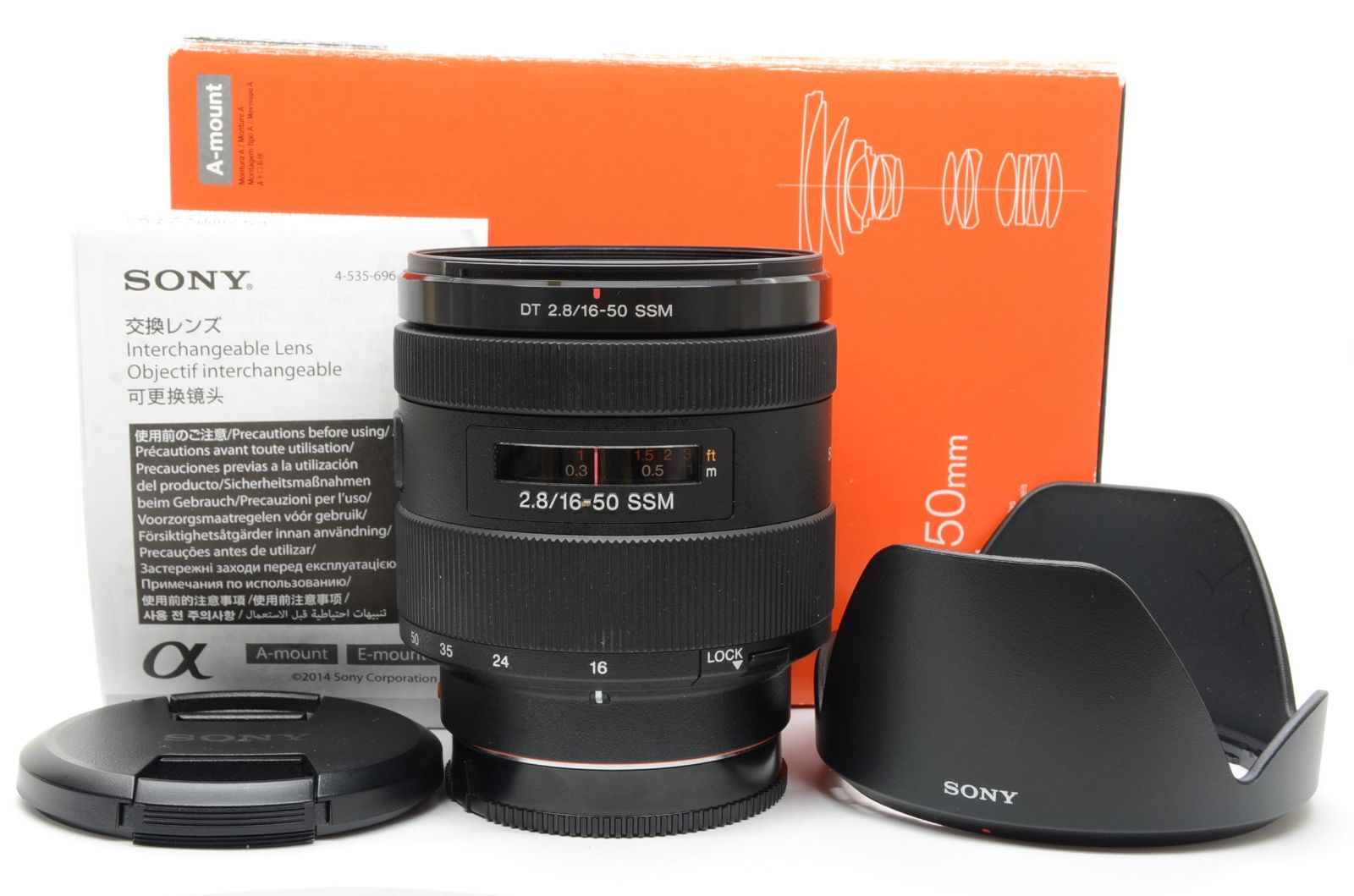 ソニー SONY DT 16-50mm F2.8 SSM SAL1650 αマウントオートフォーカス