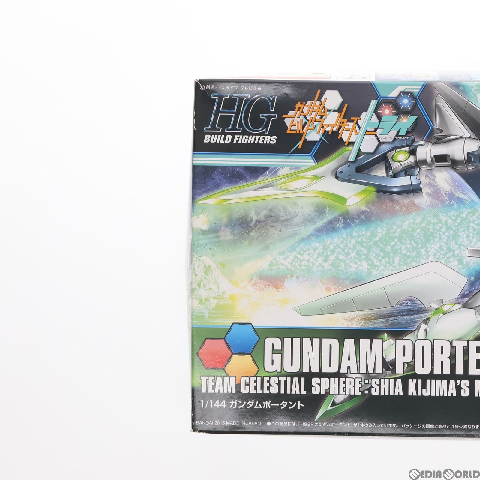 HGBF 1/144 GNW-100P ガンダムポータント ガンダムビルドファイターズ