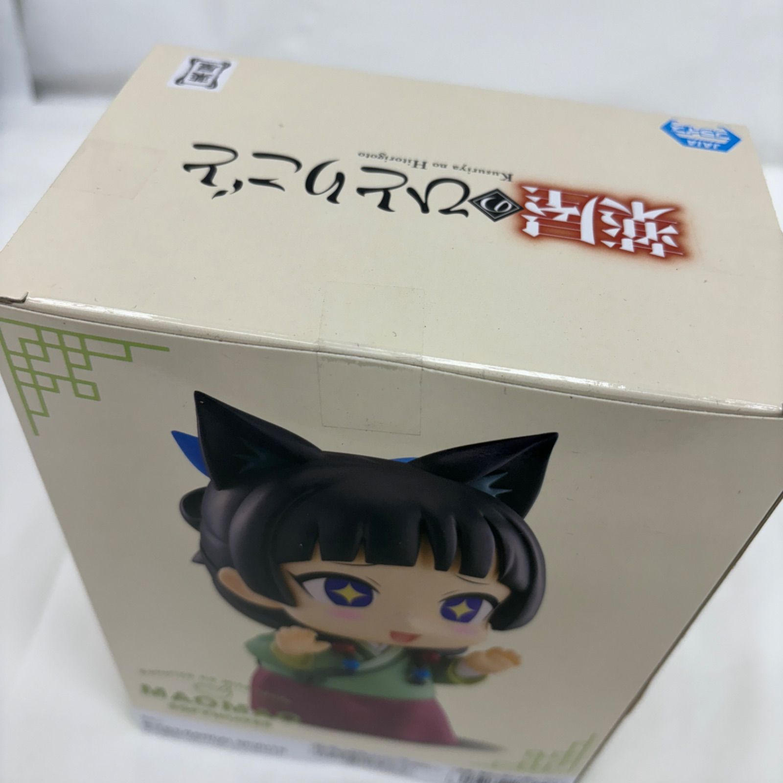 未開封 薬屋のひとりごと おおきなSOFVIMATES~猫猫~ f101 - メルカリ