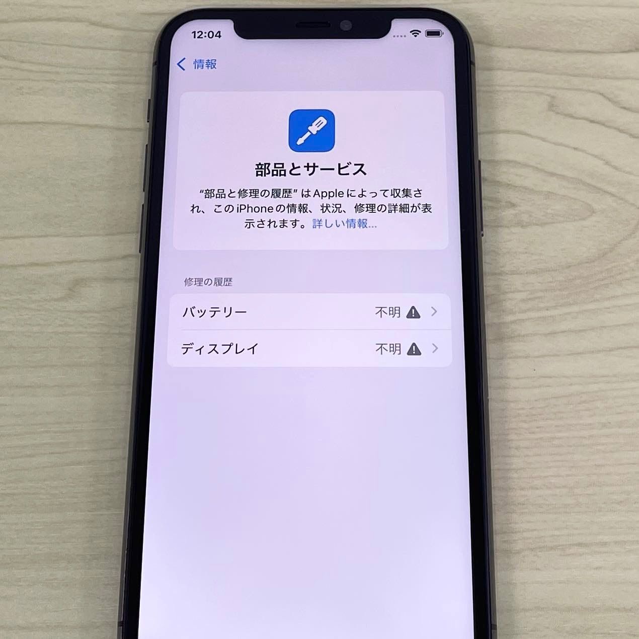 美品】iPhone11Pro 64GB スペースグレイ SIMフリー 21455 美品】iPhone11Pro 64GB スペースグレイ SIMフリー 21455