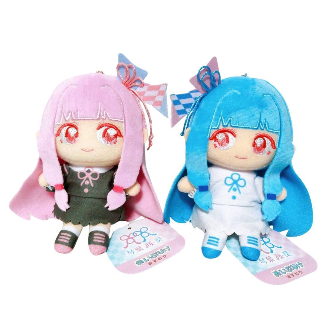 琴葉姉妹 ぬいぷりけおすわり 全2種コンプリートセット（琴葉 茜 琴葉