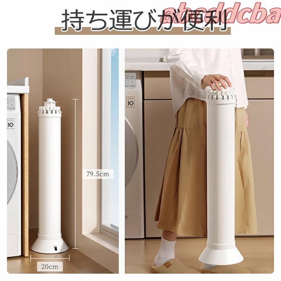 洗濯物干し スタンド