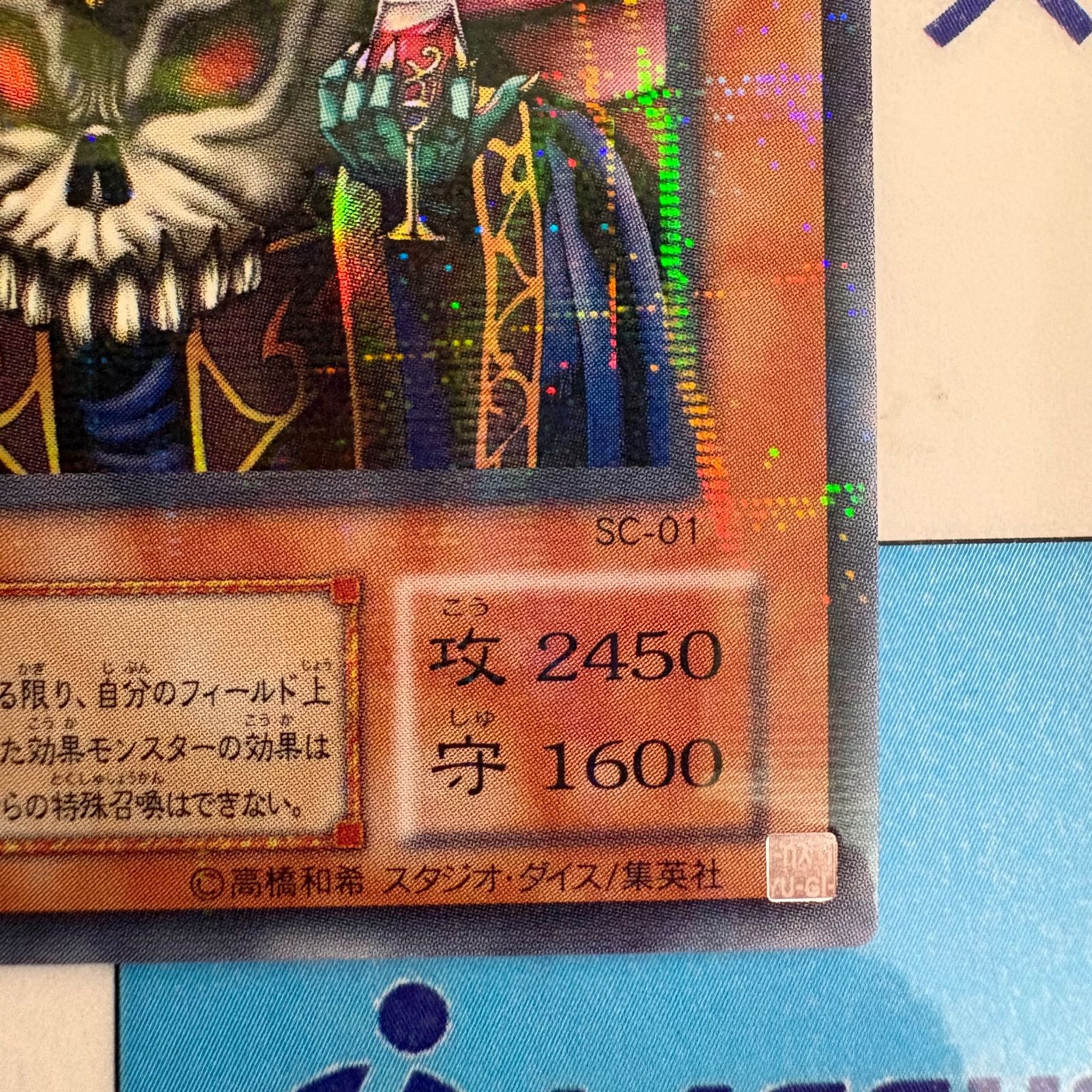 21 パラレル 遊戯王 Amazon.co.jp: 遊戯王OCG 背徳の堕天使 パラレル仕様 SPDS-JP036