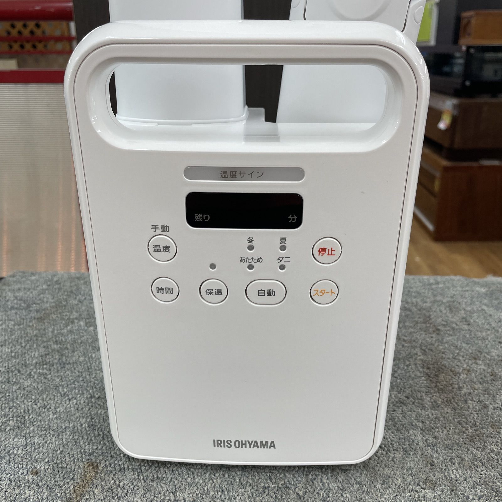 生活家電 R715 ☀️ アイリスオーヤマ 2024年製の美品♪ カラリエ 