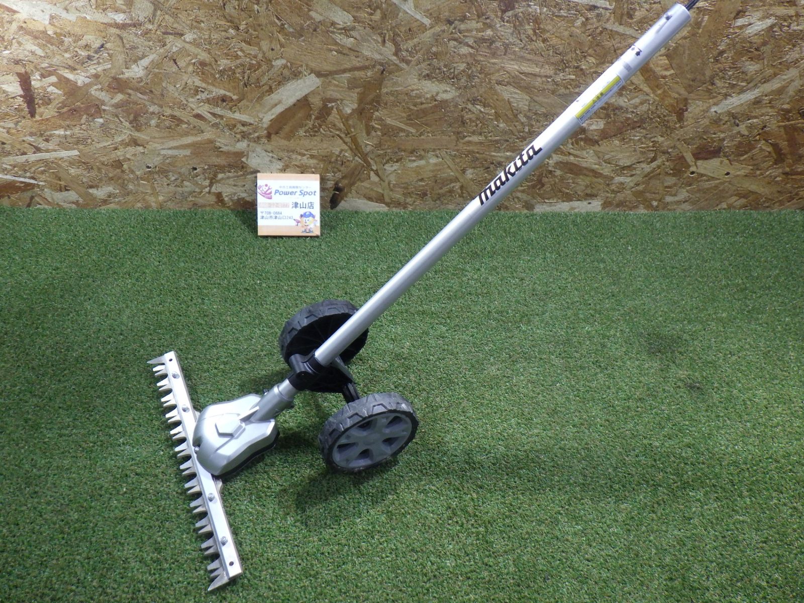 makita マキタ グラウンド トリマ アタッチメント EN424MP 草刈 芝刈 電動工具 DIY