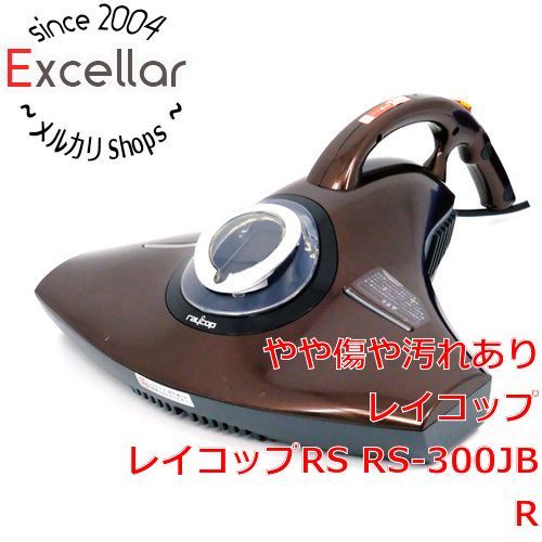 A03-047-0512-101、RAYCOP（レイコップ）RS-300、布団クリーナー、箱 