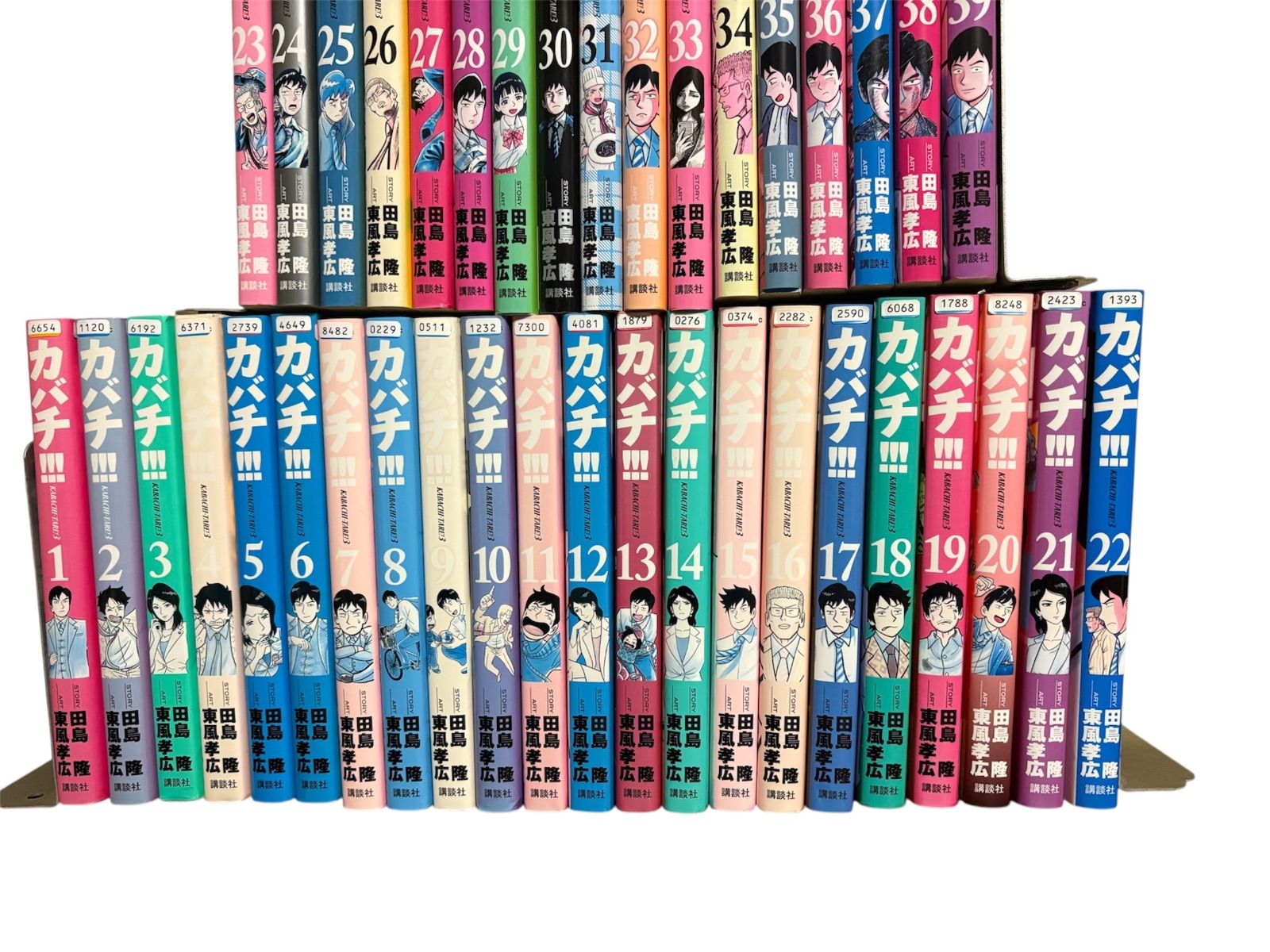 カバチタレ全20巻、特上カバチ！！全34巻、カバチ！！！全39巻 93冊