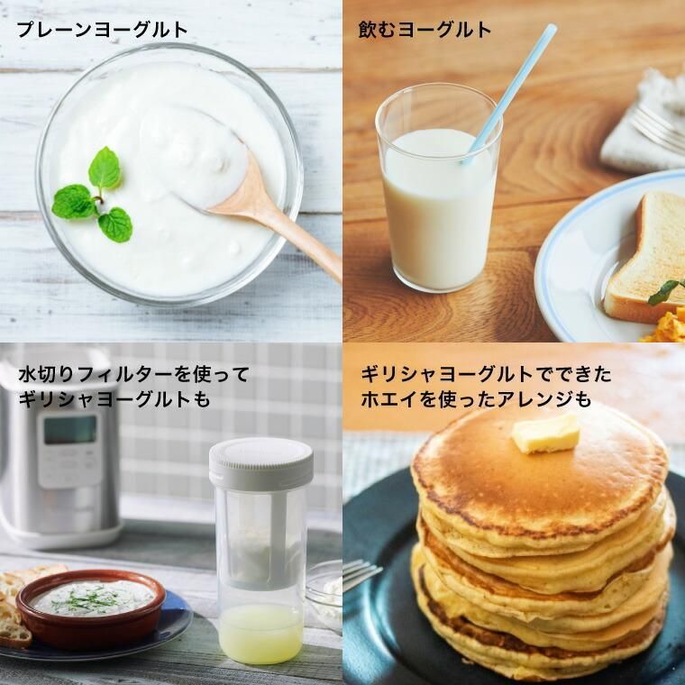 | 飲むヨーグルト