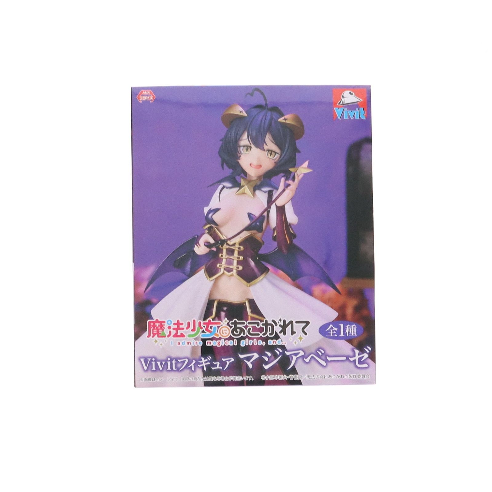 魔法少女にあこがれて Vivitフィギュア マジアベーゼ　8体セット Amazon.co.jp: マジアベーゼ フィギュア 魔法少女にあこがれて