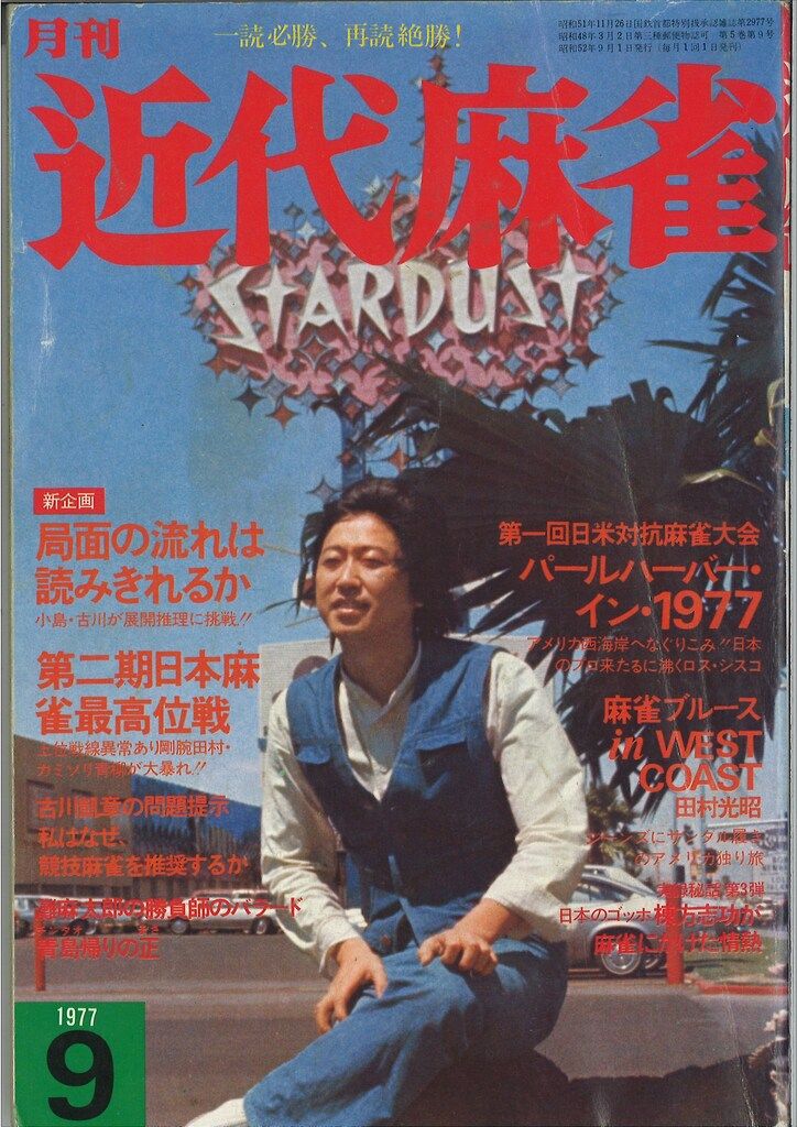 きょうさん　雑誌 カワサキバイクマガジン 2023年9月号 (発売日2023年08月01日