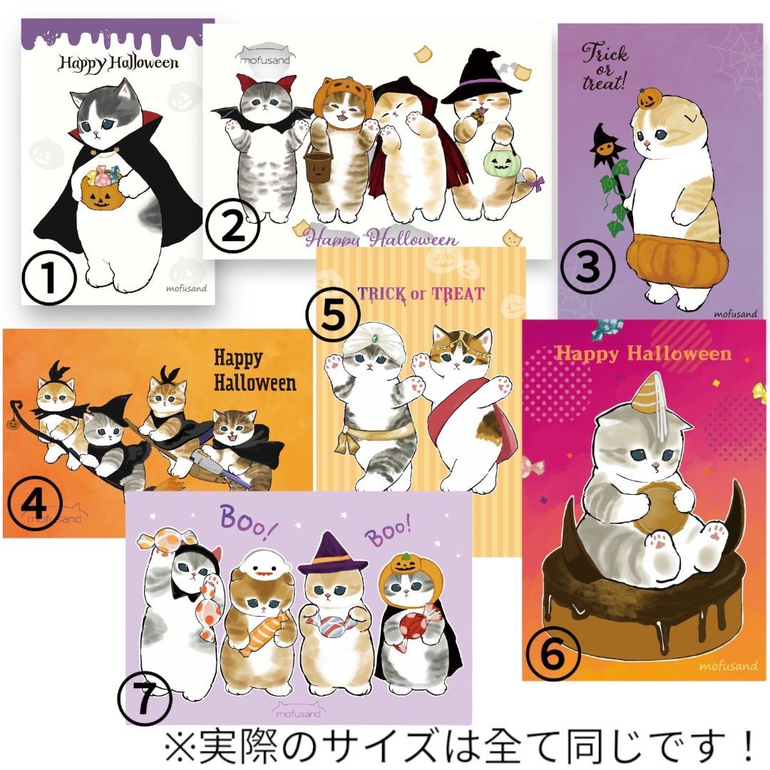 組み合わせ自由　5/5ポストカード 組み合わせ自由5/5ポストカード