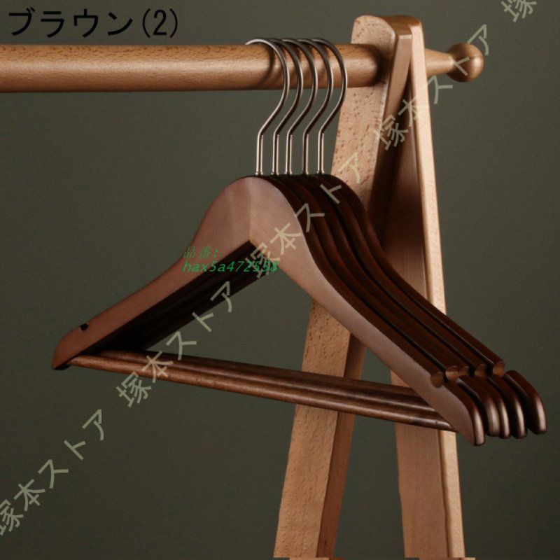 頑丈なハンガー 洋服