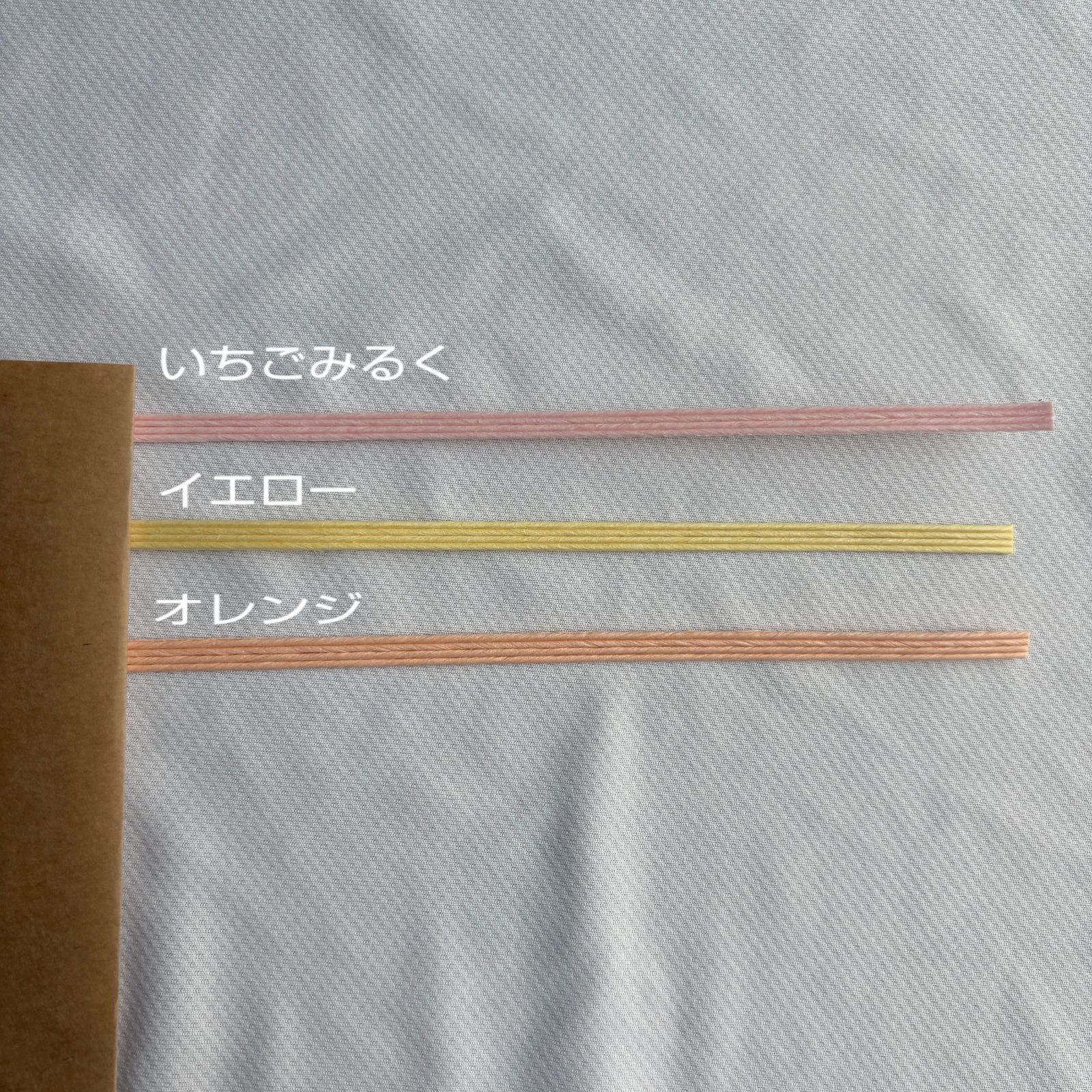 あい様 ご 用