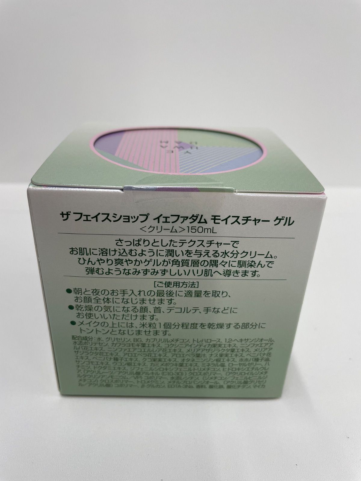ザフェイス　イェファダム　モイスチャーゲル（クリーム）150mL×3個 J1881 YEHWADAM ザ フェイスショップ イェファダム モイスチャー