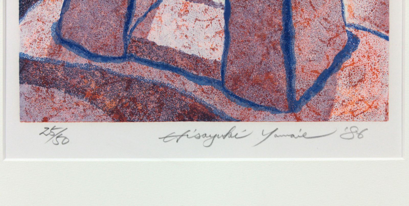 山家久幸 「エーゲ海の鐘（ギリシャ）」 版画 絵画 - メルカリ