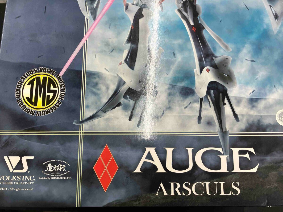 プラモデル ボｰクス 1/100 オｰジェ・アルスキュル 通常版 IMS