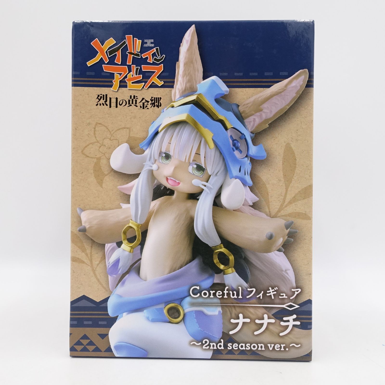 烈日の黄金郷 ナナチ coreful 2nd season 47体セット Amazon | タイトー メイドインアビス 烈日の黄金郷 Coreful