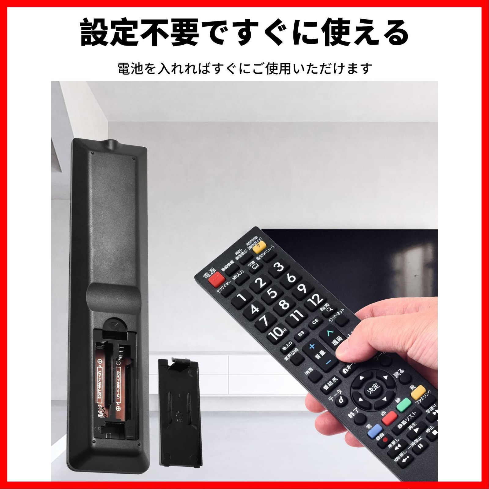 新着商品】ZitFRi テレビリモコン SHARP シャープ AQUOSアクオス