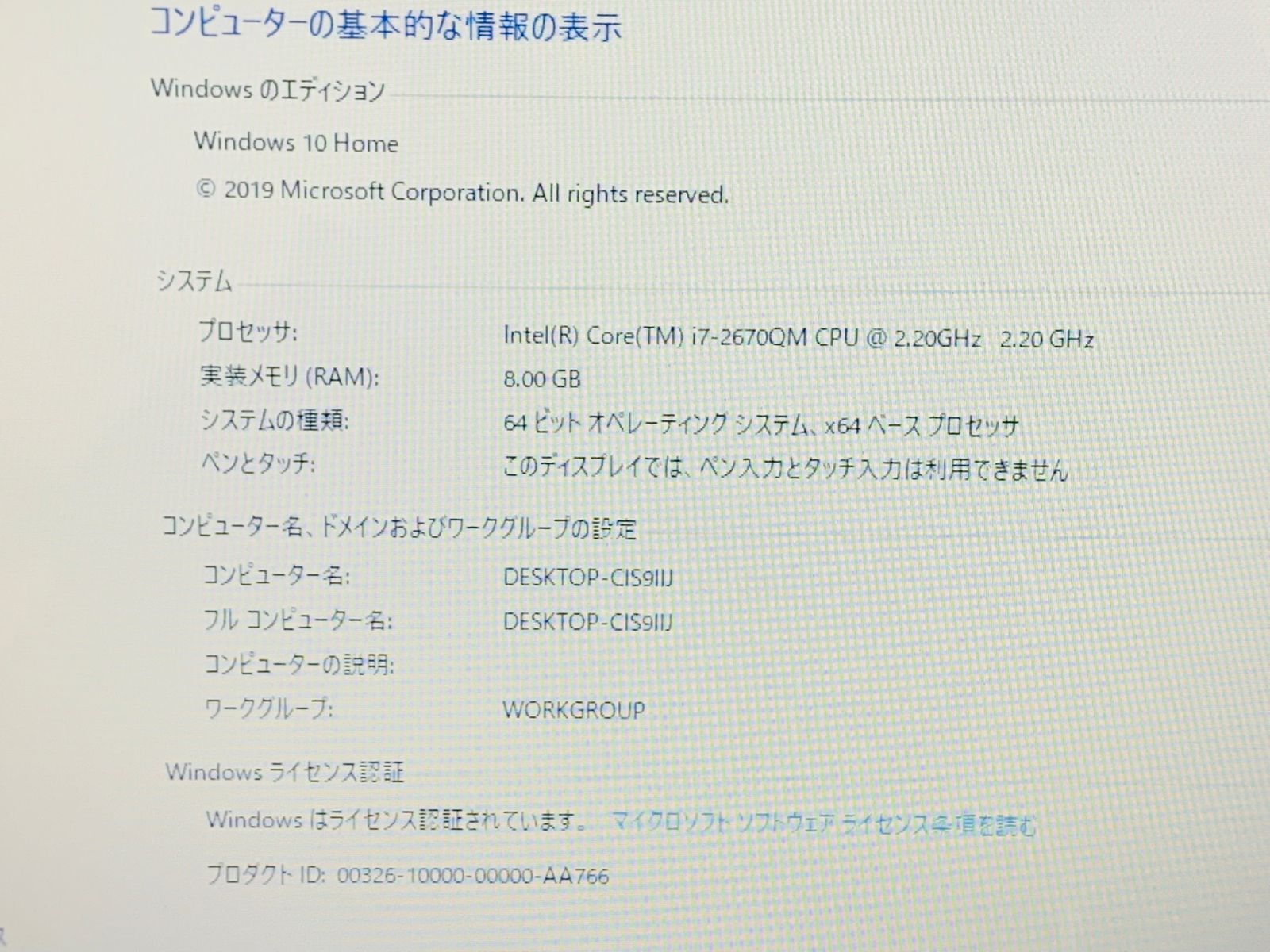 富士通ノートPC/MSオフィス/Core i7/新品SSD480GB/8GB