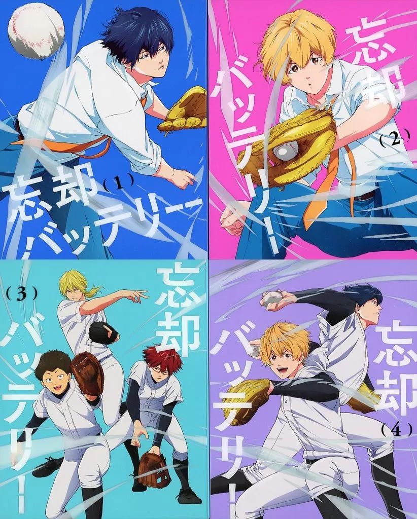 アニメBlu-ray Disc ショップ 忘却バッテリー 初回版 全4巻セット 忘却