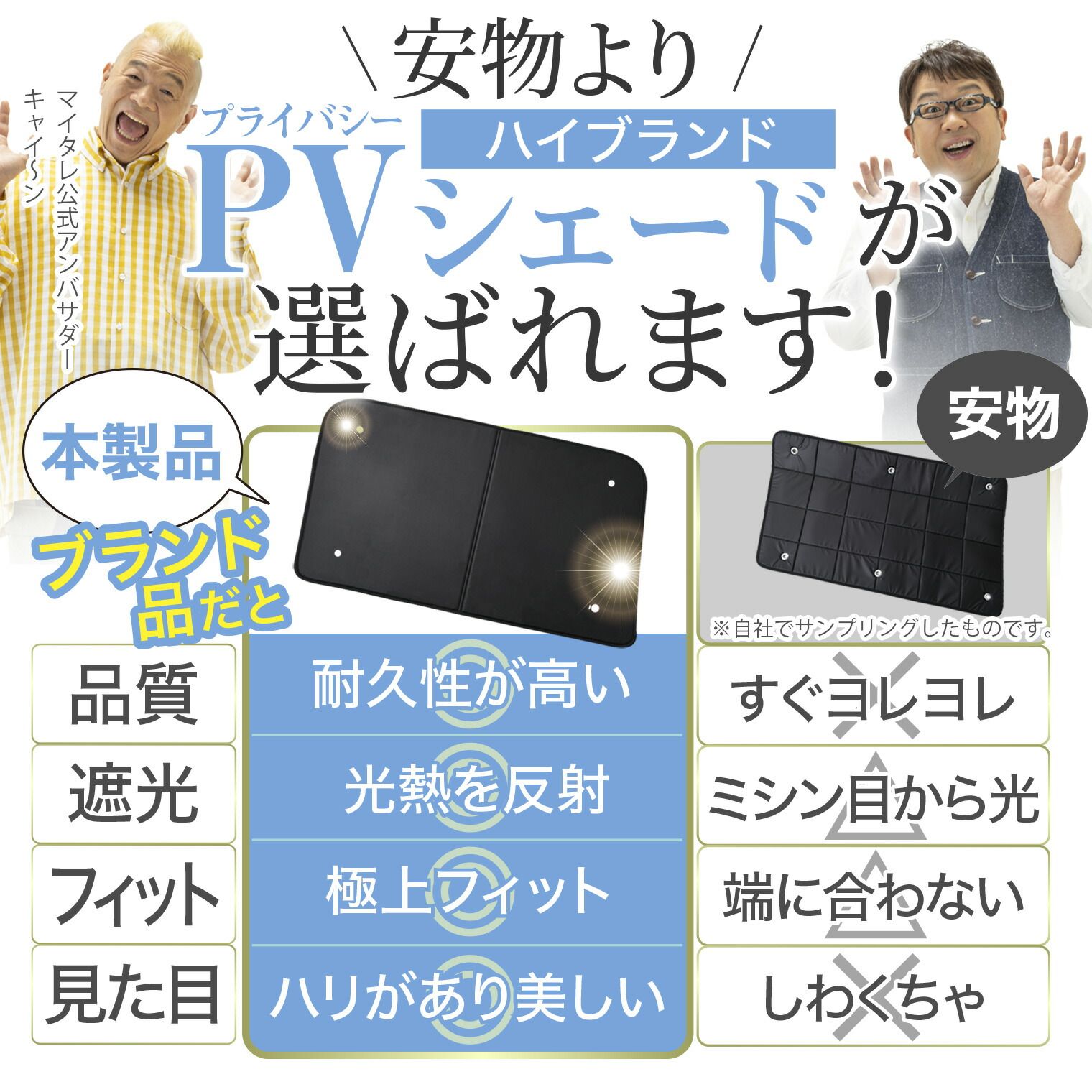 車 【吸盤＋2個】 新型 ランドクルーザー 250 系 サンシェード