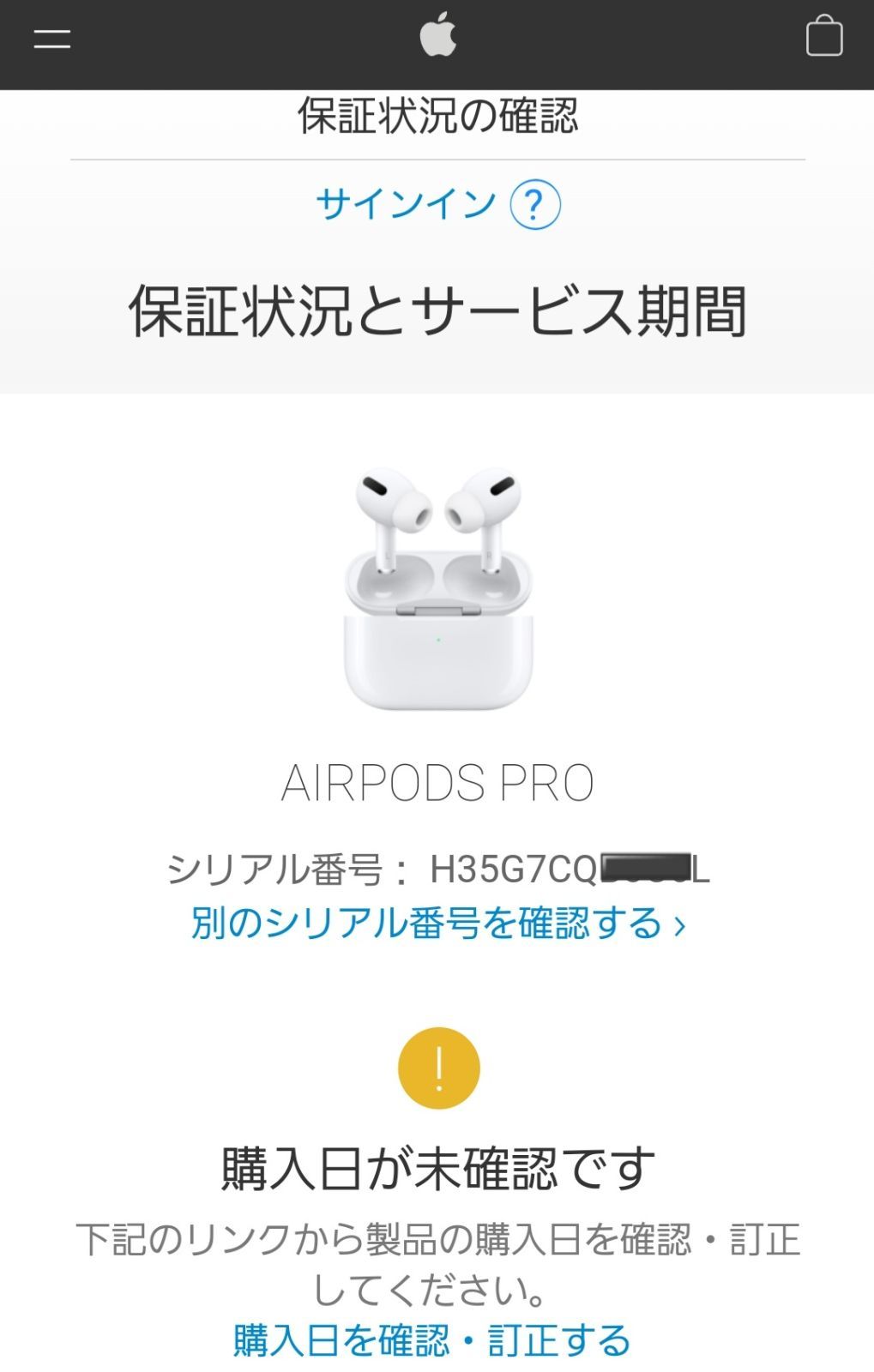 オーディオ機器 ヘッドフォン 【新品未開封】Apple AirPods Pro MWP22J/A アップル