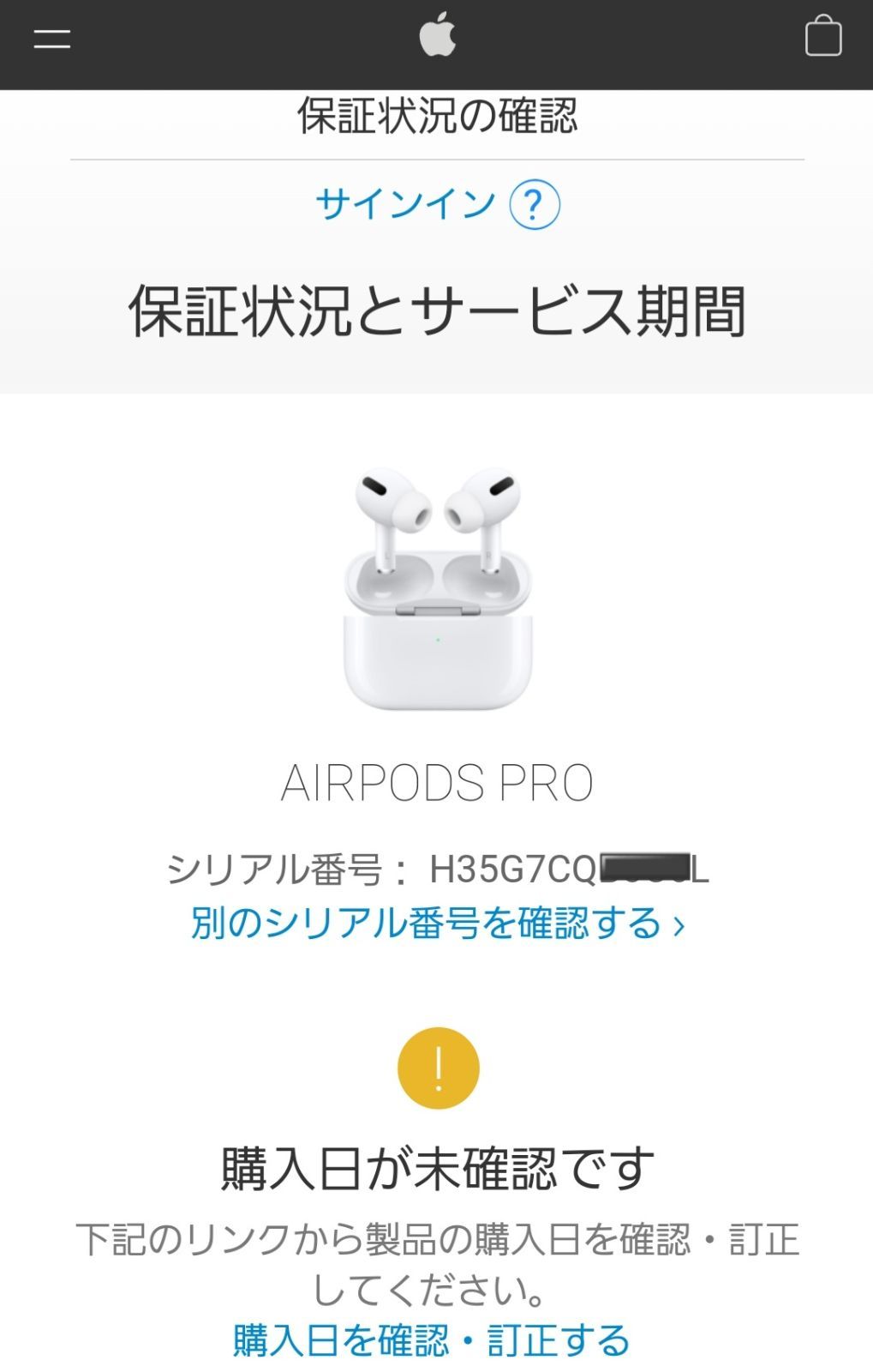 新品未開封】Apple AirPods Pro MWP22J/A アップル - Milve Store