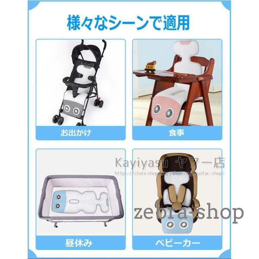 クールシートカバー 熱中症対策