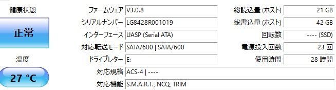 ELECOM ZEROSHOCK 外付けSSD 1TB/ESD-ZSA1000GBK - 中古パソコン