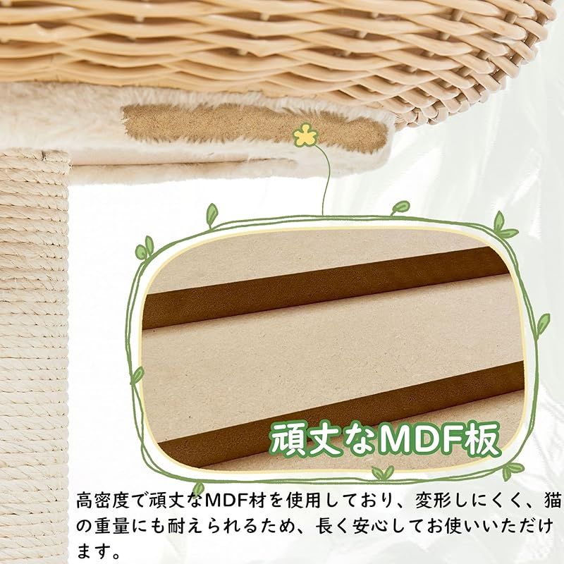 スリム猫タワー 宇宙船付き