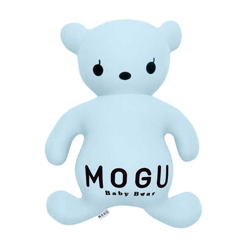 【 新品 未開封 】 MOGU ビーズクッション パステルベビーベア パステルブルー 未使用 送料無料
