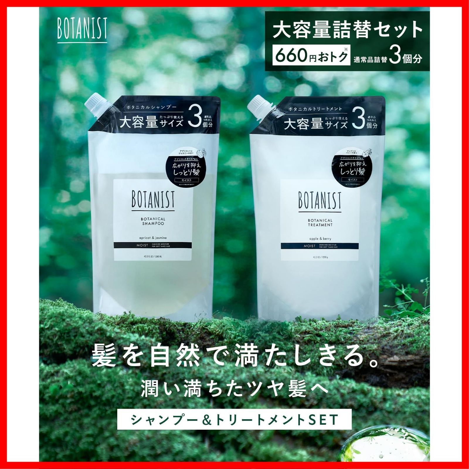 | シャンプー