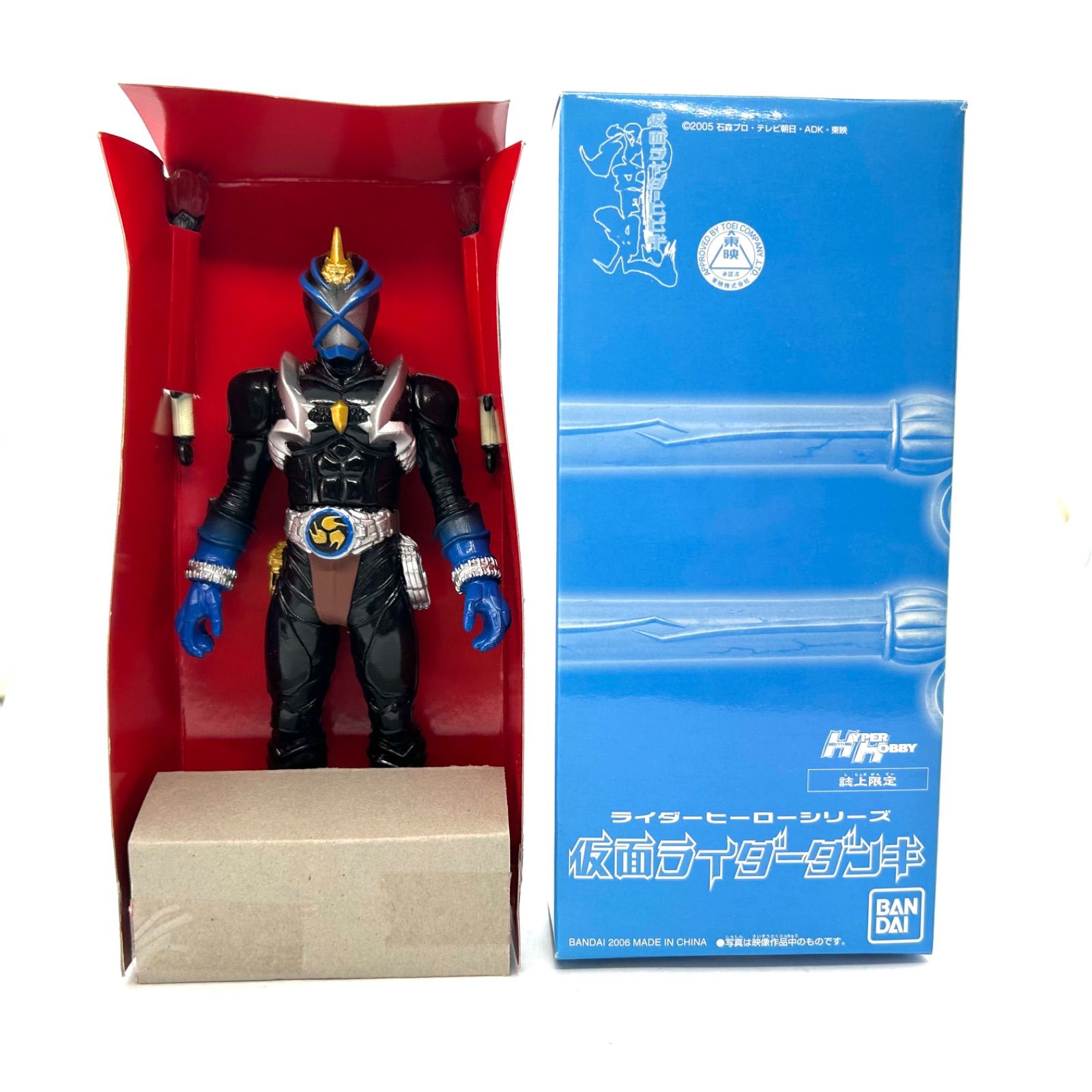 BANDAI - 「ハイパーホビー」「フィギュア王」誌上限定『仮面ライダーエイキ・ダンキ・サバキ』 ハイパーホビー」「フィギュア王」誌上限定『仮面ライダーエイキ