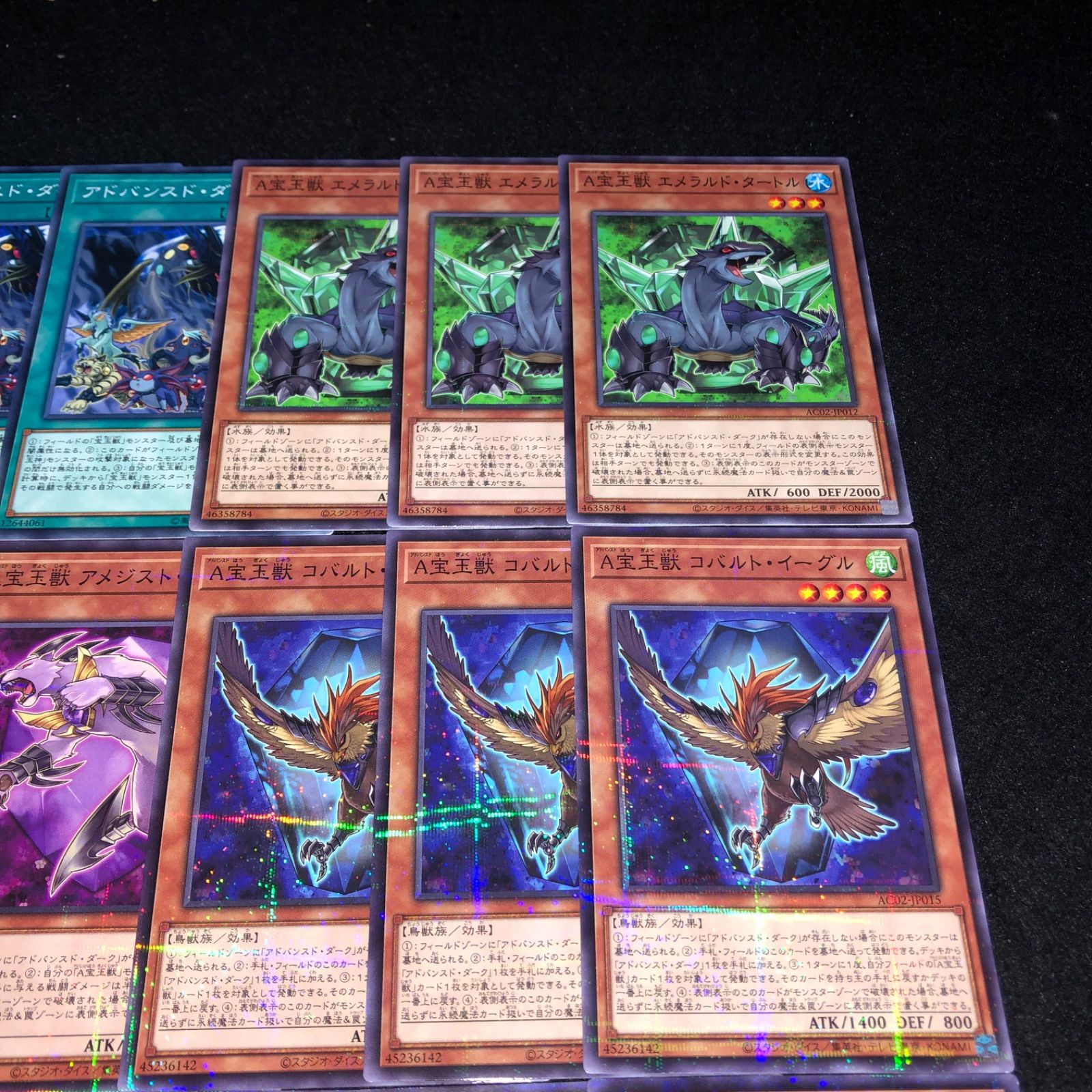 遊戯王　宝玉獣　ガチャパラ　5種 遊戯王カード オーバー・ザ・レインボー SECE |究極宝玉 宝玉獣