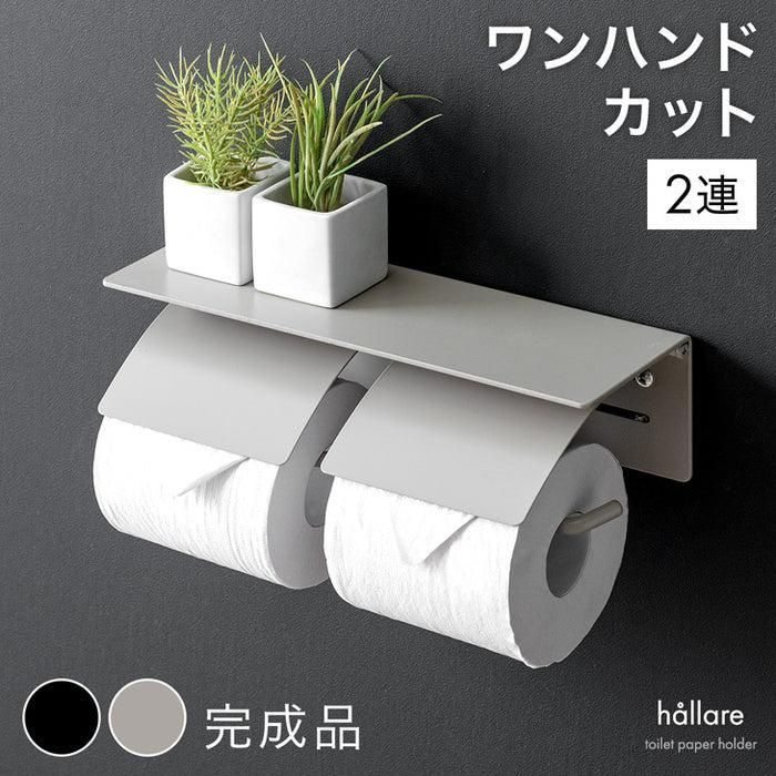 トイレットペーパーホルダー 2連 おしゃれ カバー アイアン 北欧 ペーパーホルダー トイレ 紙巻器 スチール 棚付き 賃貸 トイレ用品 モダン