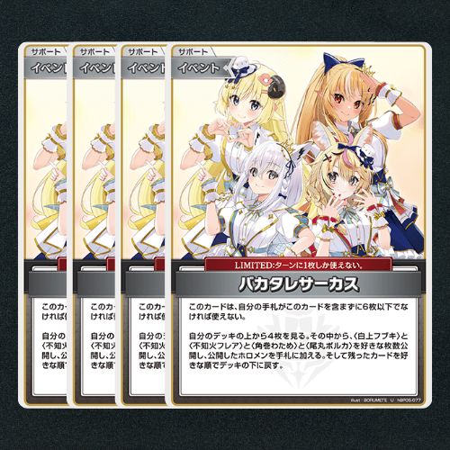 BIGBANG コレクションカード　トレカ　レア　ホロ　スタコレ　カード lead-netstore_hbp03212503tt021