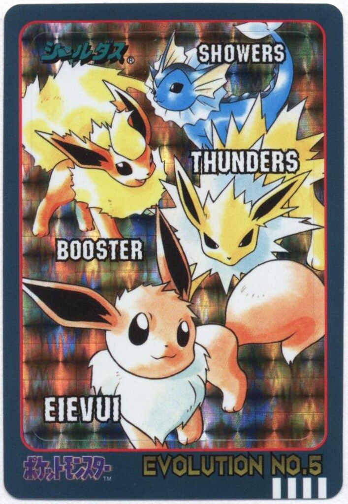 ポケットモンスター シールダス エボリューションNo.4 バンダイ シールダス(ポケモン) 4弾 EVOLUTIONシール(イーブイ) 5
