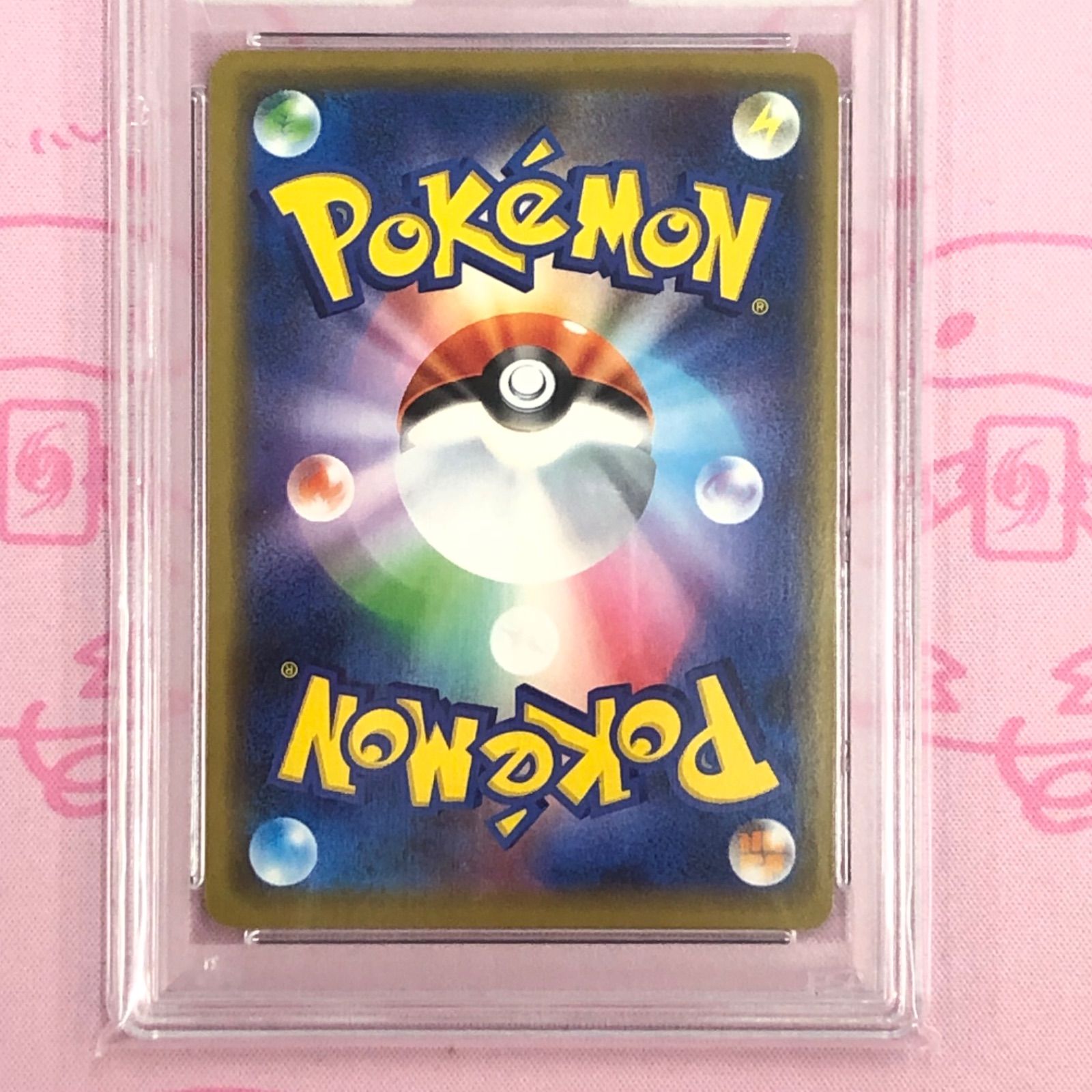 Aランク】シブヤのピカチュウ(PSA10 プロモ - メルカリ Aランク】シブヤのピカチュウ(PSA10 プロモ - メルカリ